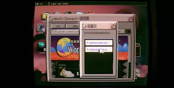 无人在线 截图 无人在线 截图