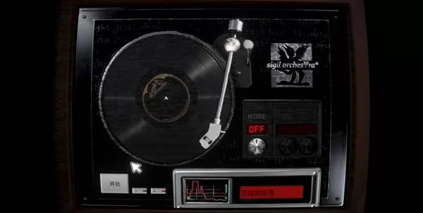 无人在线 截图 无人在线 截图