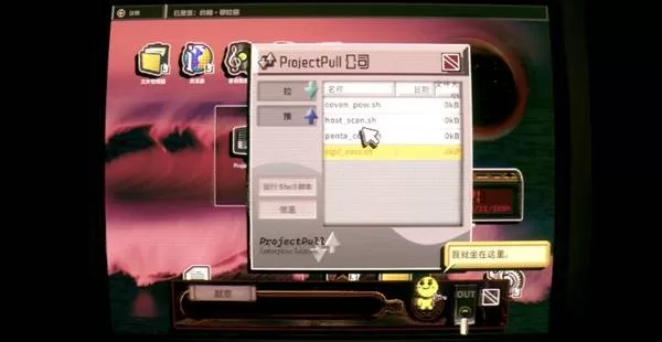 无人在线 截图 无人在线 截图