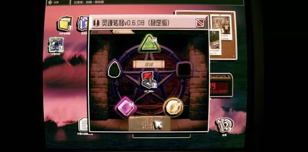 无人在线 截图 无人在线 截图