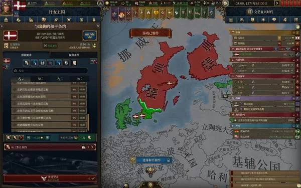 欧陆风云5 截图 欧陆风云5 截图