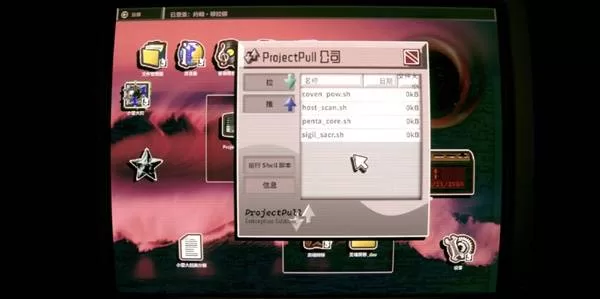 无人在线 截图 无人在线 截图