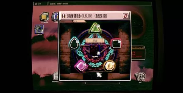 无人在线 截图 无人在线 截图