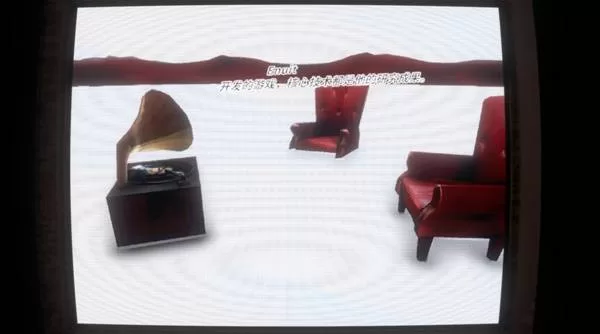 无人在线 截图 无人在线 截图