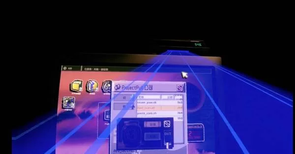 无人在线 截图 无人在线 截图