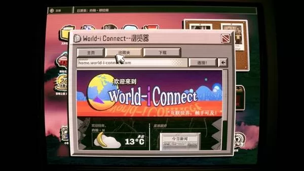 无人在线 截图 无人在线 截图