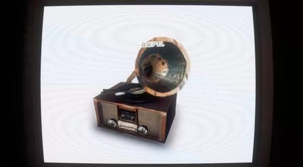 无人在线 截图 无人在线 截图