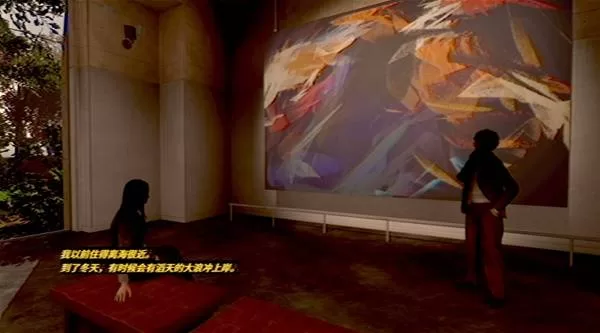 无人在线 截图 无人在线 截图