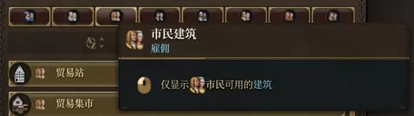 欧陆风云5 截图 欧陆风云5 截图