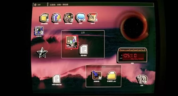 《无人在线》第七章进入游戏怎么过