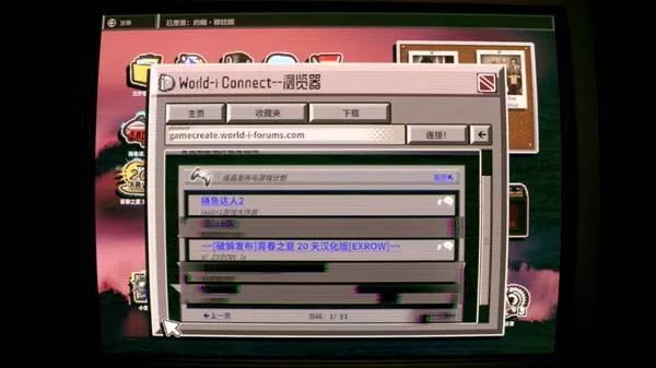 无人在线 截图 无人在线 截图