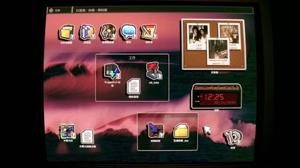 无人在线 截图 无人在线 截图