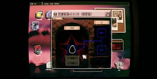 无人在线 截图 无人在线 截图