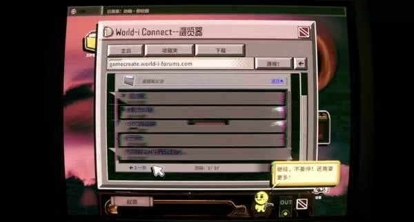 无人在线 截图 无人在线 截图