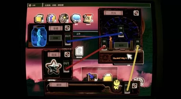 无人在线 截图 无人在线 截图