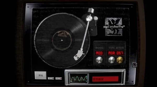 无人在线 截图 无人在线 截图