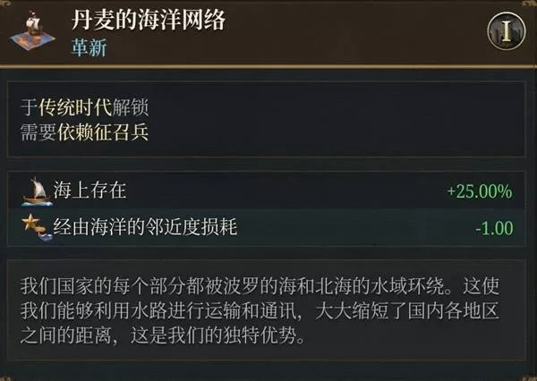 欧陆风云5 截图 欧陆风云5 截图