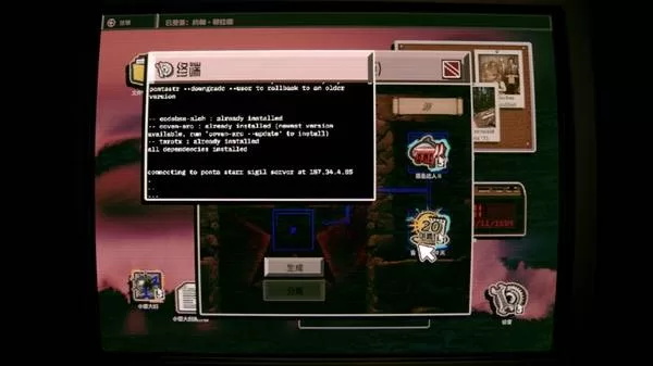 无人在线 截图 无人在线 截图
