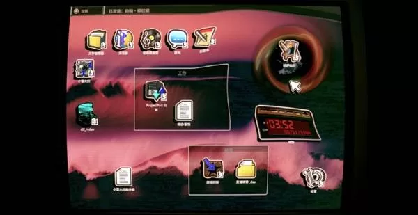 无人在线 截图 无人在线 截图