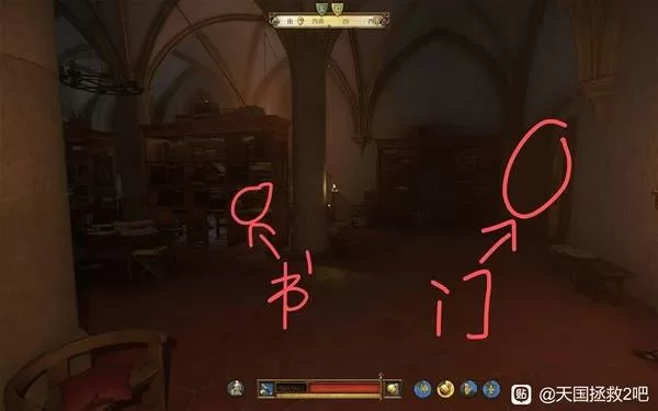 天国拯救2 截图