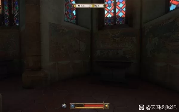 天国拯救2 截图