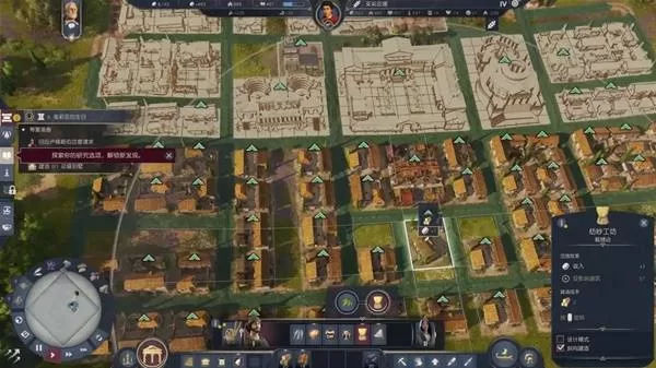 纪元117罗马和平 截图 纪元117罗马和平 截图