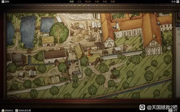 天国拯救2 截图