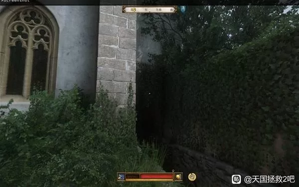 天国拯救2 截图