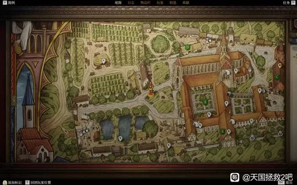 天国拯救2 截图