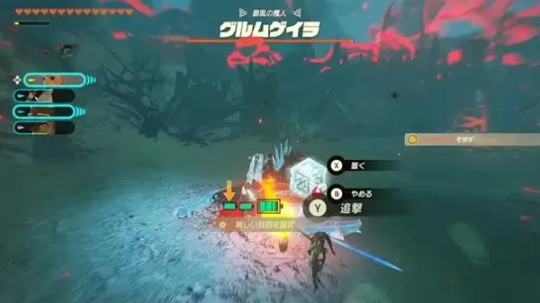 塞尔达无双封印战记 截图