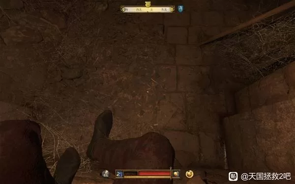 天国拯救2 截图