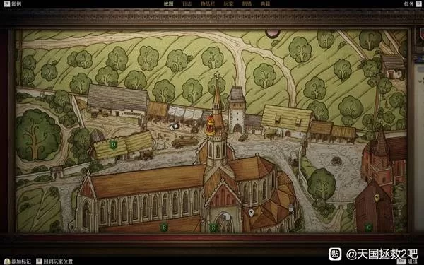 天国拯救2 截图