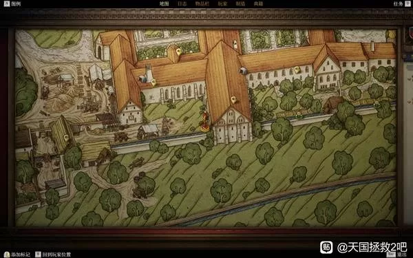 天国拯救2 截图