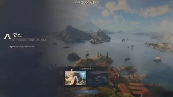 纪元117罗马和平 截图 纪元117罗马和平 截图