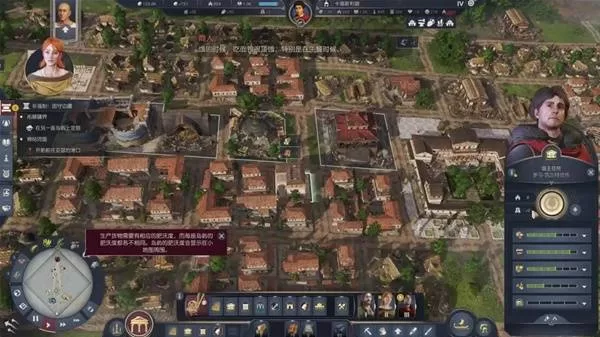 纪元117罗马和平 截图 纪元117罗马和平 截图