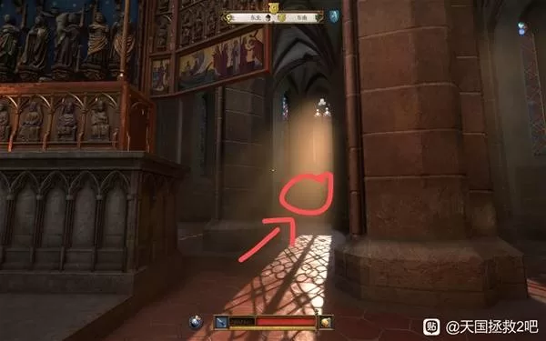 天国拯救2 截图