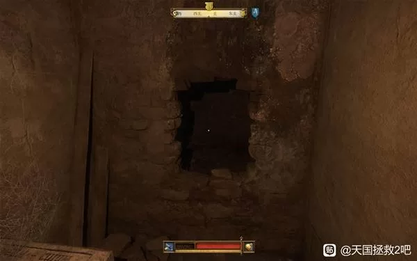 天国拯救2 截图