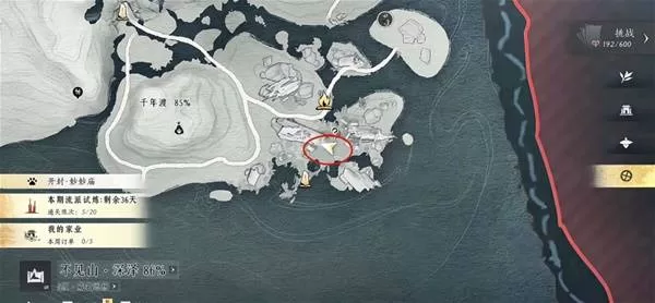 《燕云十六声》桃源何处任务全流程攻略-任务触发与道具收集详解