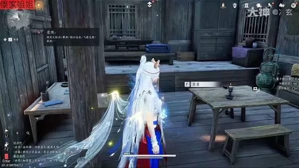 《燕云十六声》老舵工的药剂瓶和家书在哪里-老舵工的药剂瓶和家书位置图解