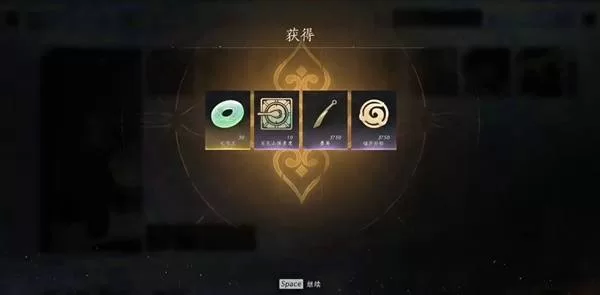 燕云十六声 截图