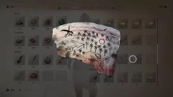 刺客信条幻景 截图