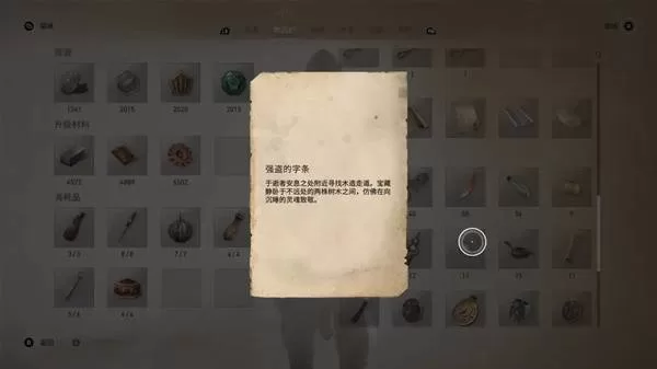 刺客信条幻景 截图