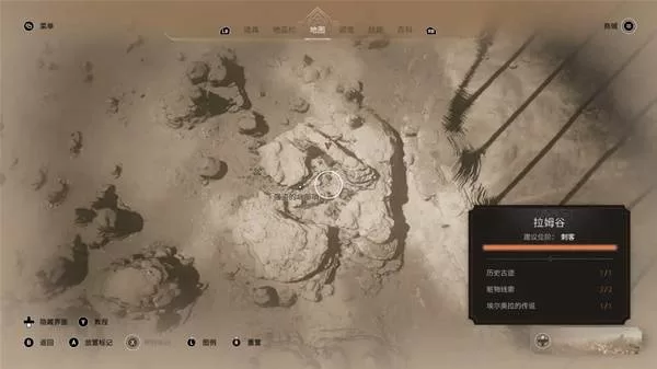 刺客信条幻景 截图