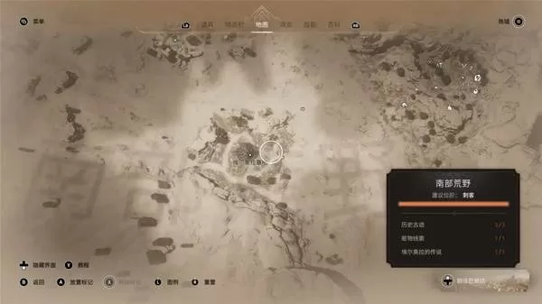 刺客信条幻景 截图