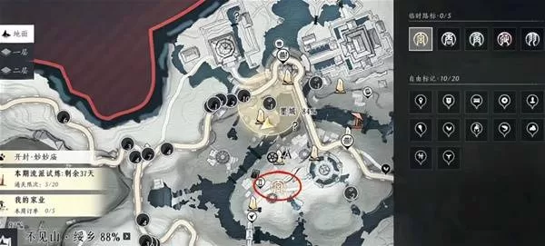 燕云十六声 截图