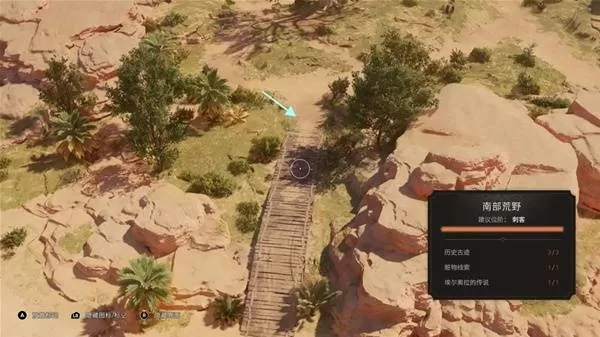 刺客信条幻景 截图