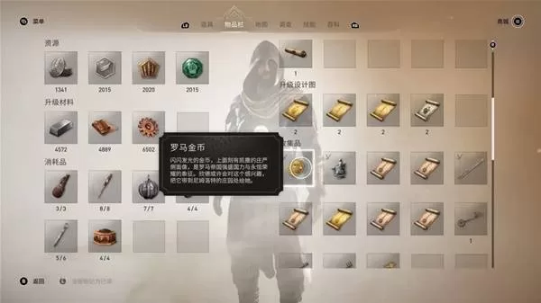 刺客信条幻景 截图