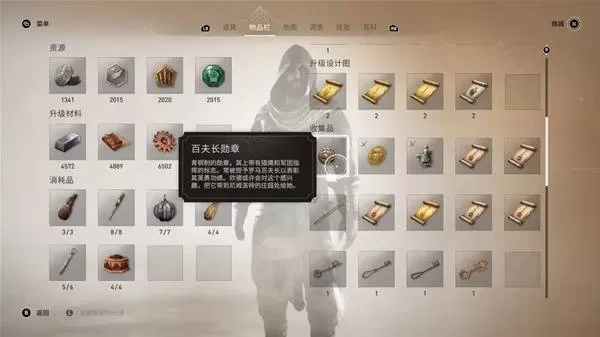 刺客信条幻景 截图