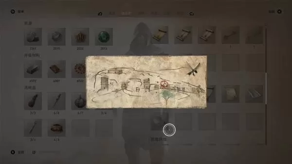 刺客信条幻景 截图