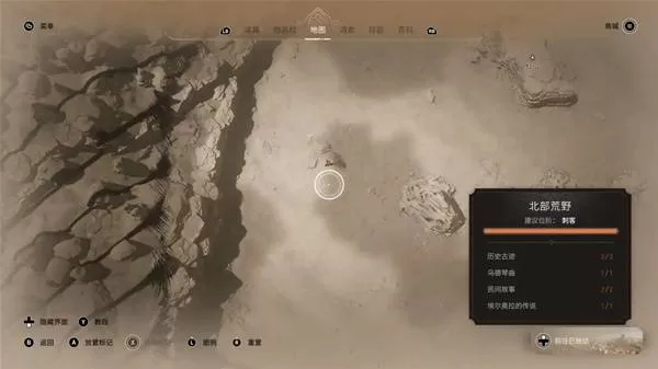 刺客信条幻景 截图